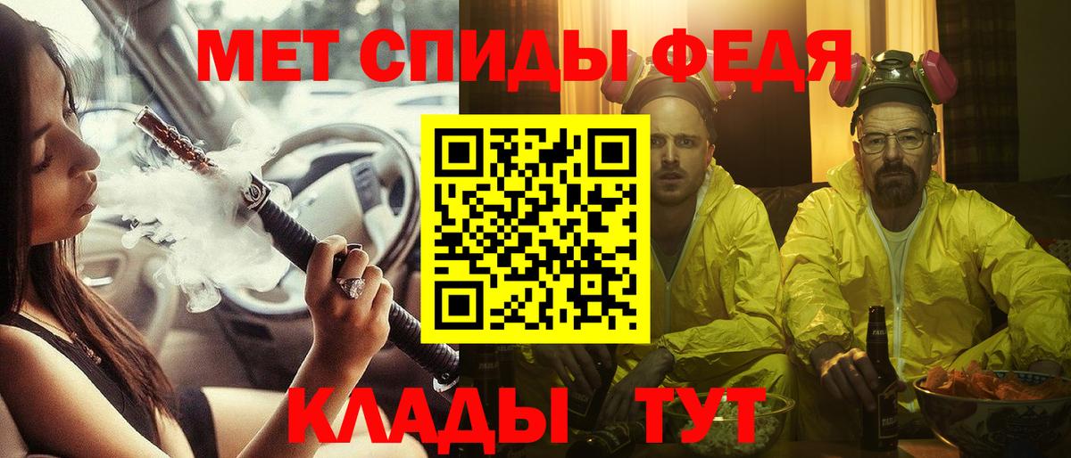 Amphetamine Розовый  Вход с VPN  Amphetamine  Советский 