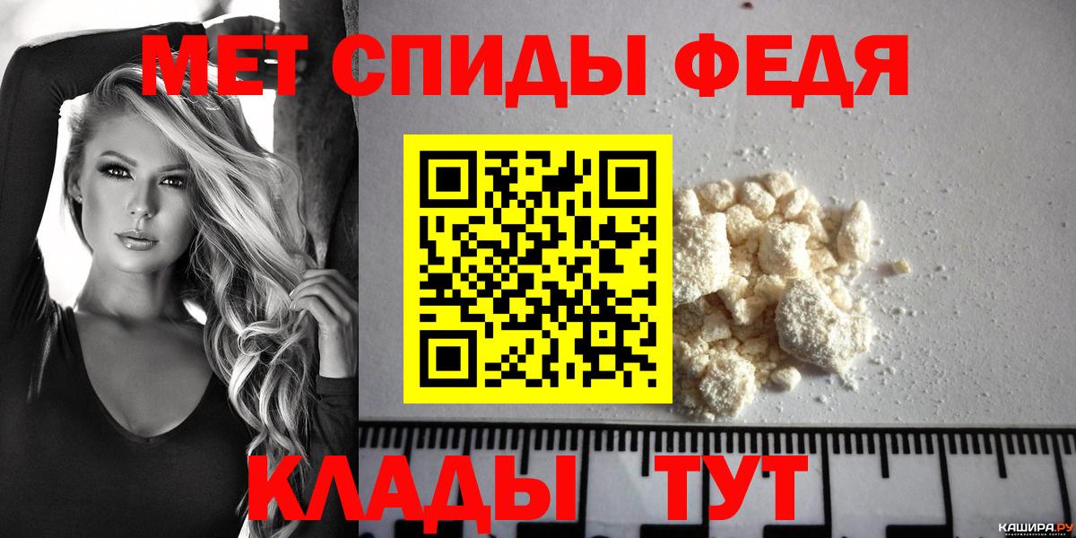 Amphetamine Розовый Советский