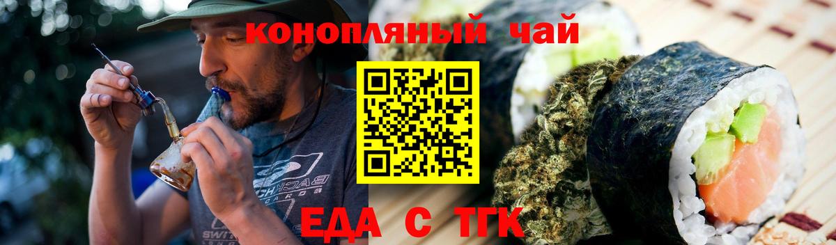 Марихуана Советский