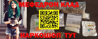 кокаин Пушкино