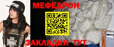 кристаллы Пугачёв