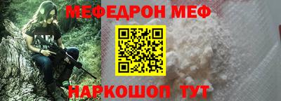 кокаин Пушкино