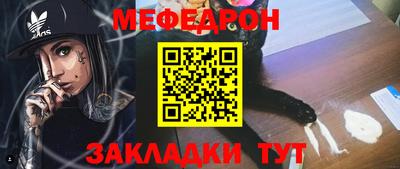 кристаллы Пугачёв