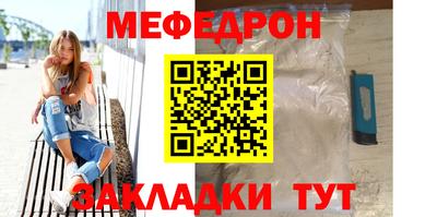 кристаллы Пугачёв