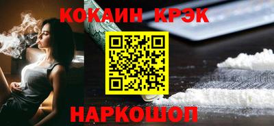 шишки Пыть-Ях