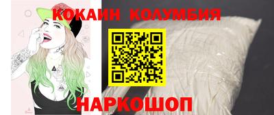 шишки Пыть-Ях