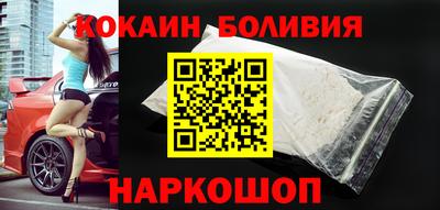 кокаин Пушкино