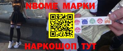 кокаин Пушкино