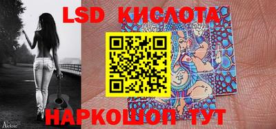 кристаллы Пугачёв