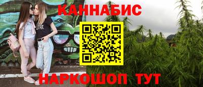 кокаин Пушкино
