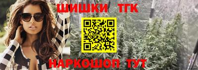шишки Пыть-Ях