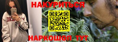 кристаллы Пугачёв