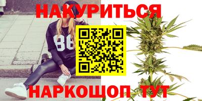 кристаллы Пугачёв