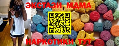 кокаин Пушкино