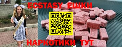 шишки Пыть-Ях