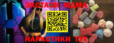 шишки Пыть-Ях