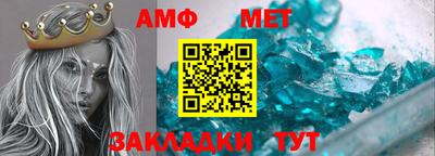 кристаллы Пугачёв