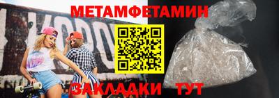 кокаин Пушкино