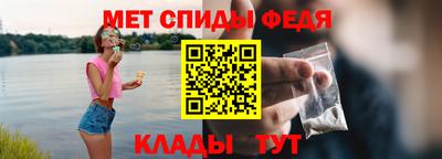 кристаллы Пугачёв