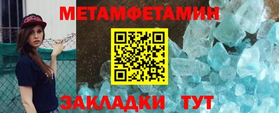 кокаин Пушкино