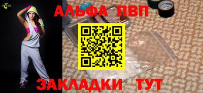 кристаллы Пугачёв
