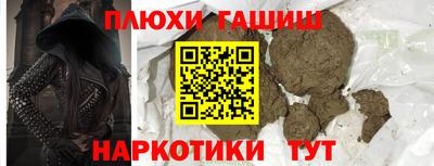 кокаин Пушкино