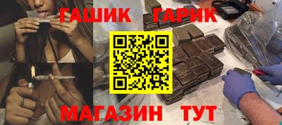 кристаллы Пугачёв