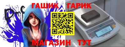 кристаллы Пугачёв