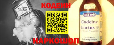 шишки Пыть-Ях
