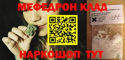 кристаллы Пугачёв