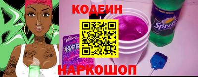 шишки Пыть-Ях