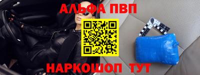 кристаллы Пугачёв