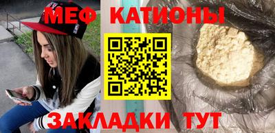 кокаин Пушкино
