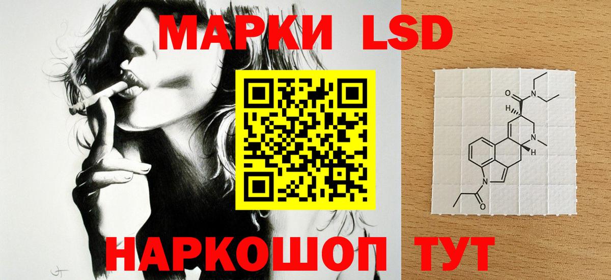 ЛСД экстази ecstasy  Вход с VPN  Лсд 25 экстази  LSD-25 экстази кислота  Советский 