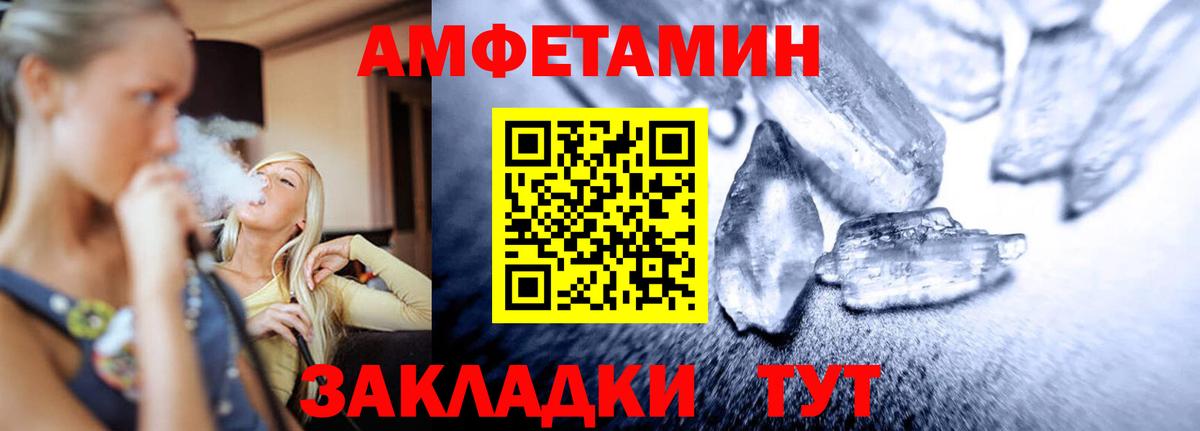 Первитин Декстрометамфетамин 99.9% Советский