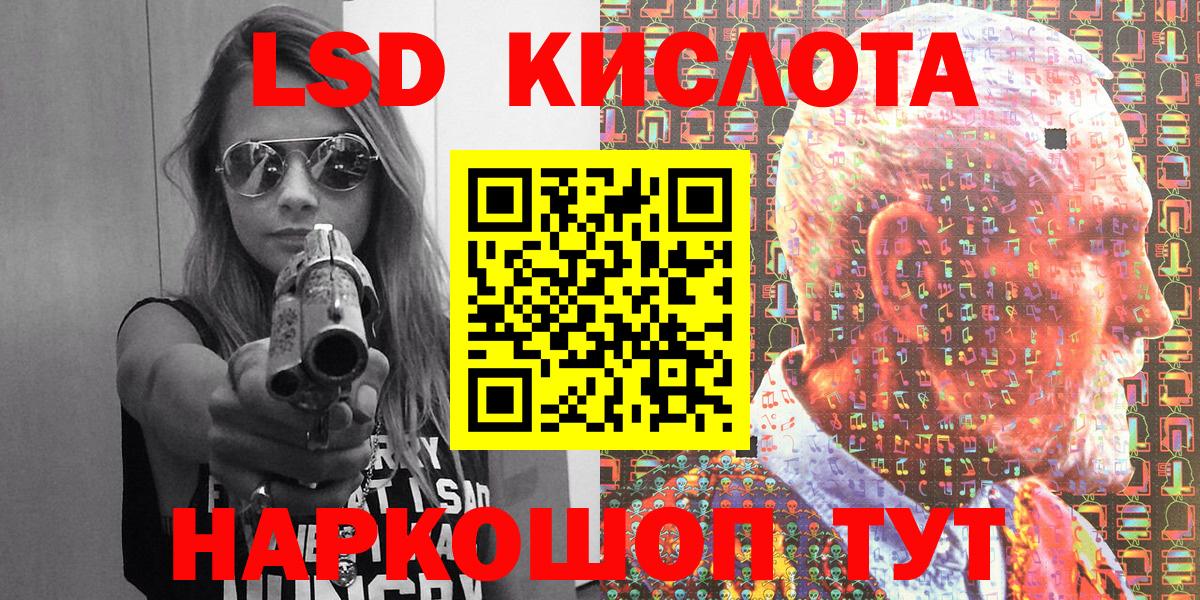 Марки NBOMe 1500мкг  Марки NBOMe  Советский  Вход с VPN 